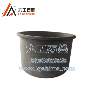 碳碳坩堝的特點(diǎn)！